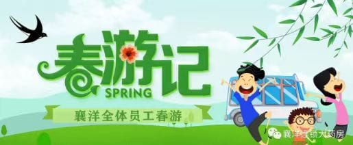 美國杜邦